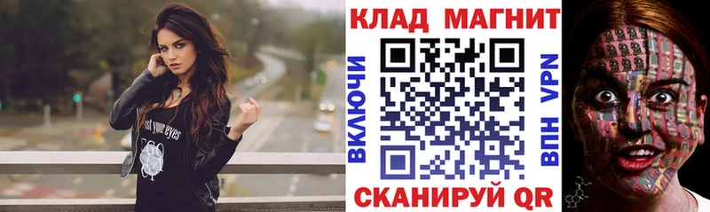 Купить закладку Амфетамин  МДМА  КОКАИН  Меф мяу мяу  Конопля  ГАШИШ  СОЛЬ  Никольск