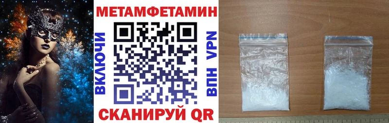 Купить закладки  Никольск  АМФ VHQ 