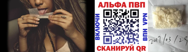 Alpha PVP СК КРИС  Купить где  Никольск 