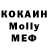 MDMA Molly vron1x