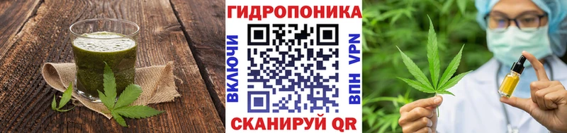 Печенье с ТГК марихуана  Купить закладки  Никольск 