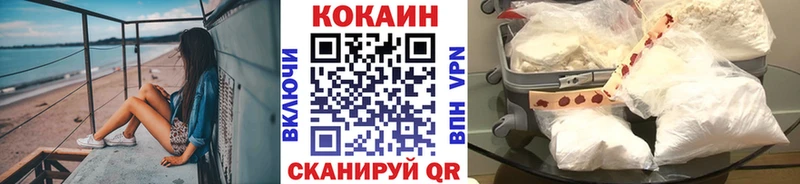 Купить  Никольск  COCAIN VHQ 