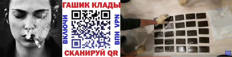 Купить закладки  Никольск  ГАШ Изолятор 