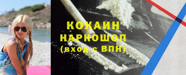 кокаин колумбия Верхнеуральск