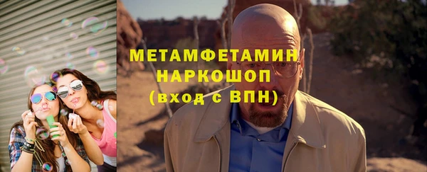 синтетический гашиш Верхний Тагил