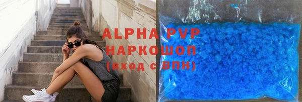 синтетический гашиш Верхний Тагил