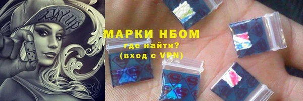 кокаин колумбия Верхнеуральск