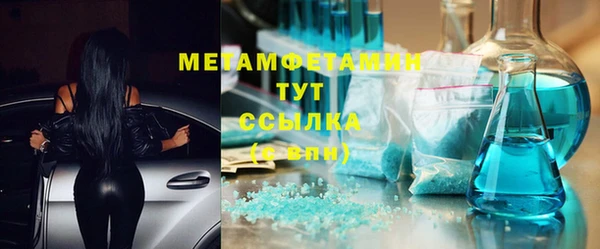 синтетический гашиш Верхний Тагил