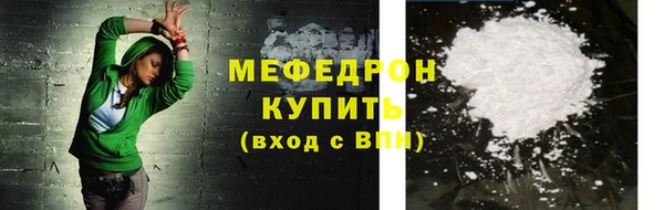 бошки Верея