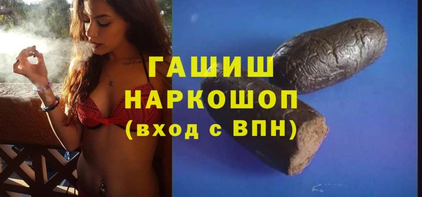 бошки Верея