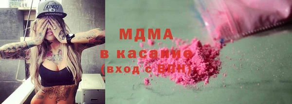 бошки Верея