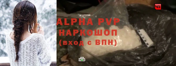 синтетический гашиш Верхний Тагил
