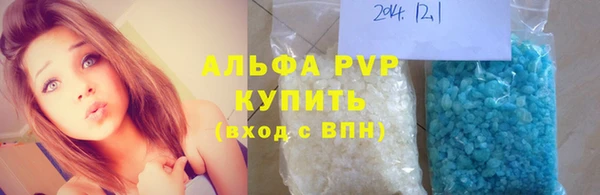 синтетический гашиш Верхний Тагил