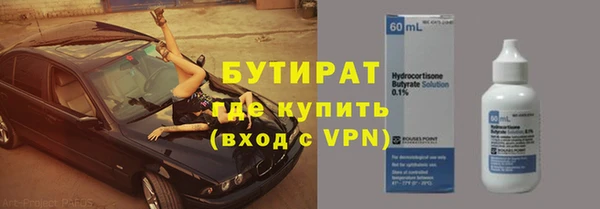 бошки Верея