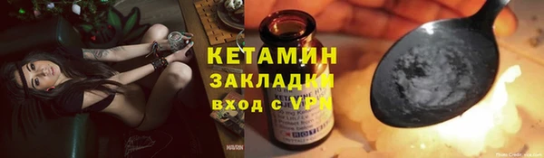 бошки Верея