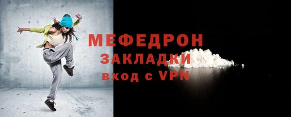 бошки Верея