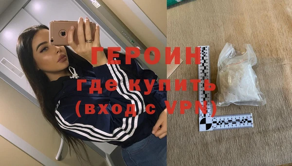 кокаин колумбия Верхнеуральск