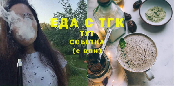 кокаин колумбия Верхнеуральск