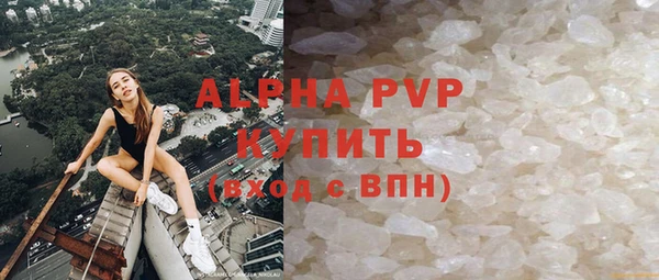 бошки Верея