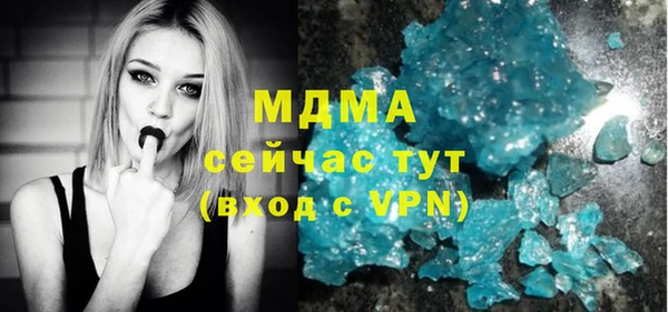 синтетический гашиш Верхний Тагил