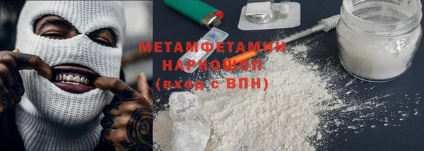 кокаин колумбия Верхнеуральск