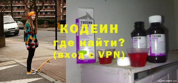 синтетический гашиш Верхний Тагил