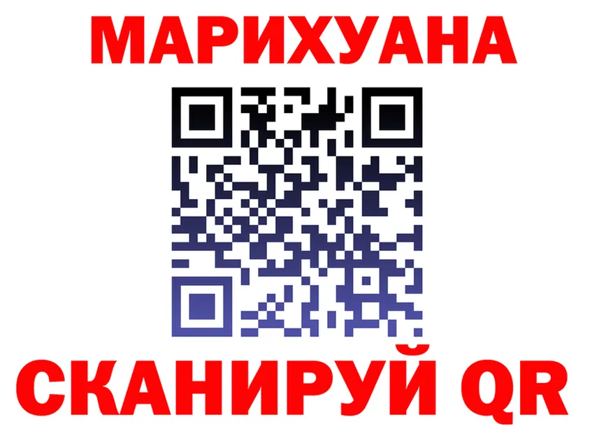 Канабис индика как зайти это blacksprut Никольск