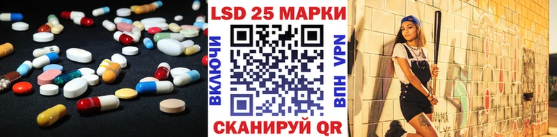Лсд 25 экстази ecstasy  Купить закладки  Никольск 
