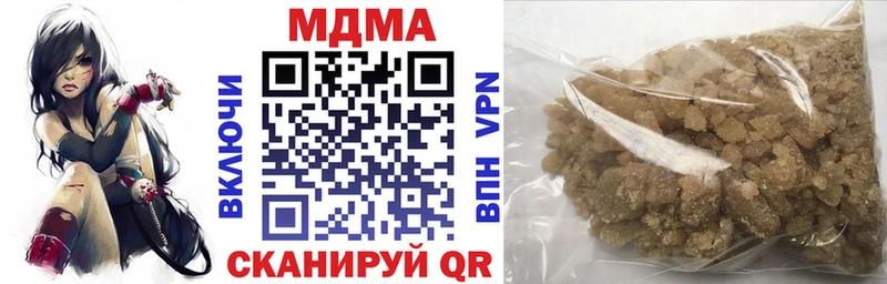 МДМА VHQ  Купить закладки  Никольск 