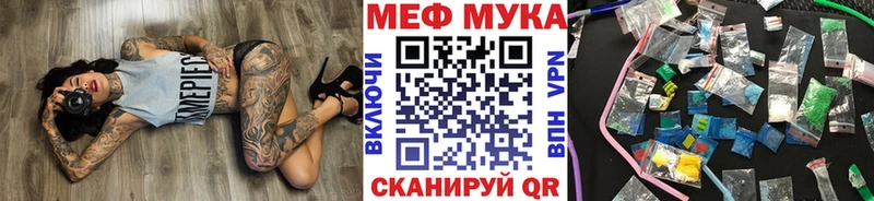 Купить  Никольск  Меф mephedrone 