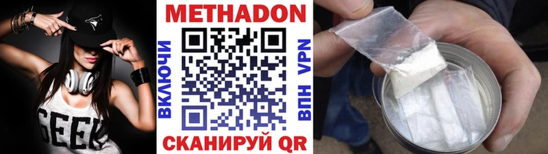 Купить закладки  Никольск  Метадон кристалл 