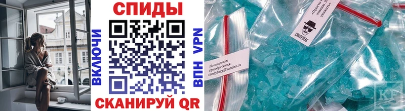 Купить где  Никольск  Первитин кристалл 